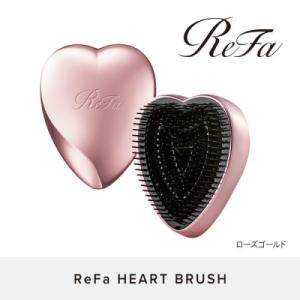 ふるさと納税 名古屋市 【ローズゴールド】ReFa HEART BRUSH リファ ハートブラシ 美...