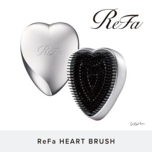 ふるさと納税 名古屋市 ReFa HEART COMB Aira【アクアブルー】 リファ