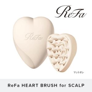 ふるさと納税 名古屋市 【マットオレ】ReFa HEART BRUSH for SCALP リファ ...