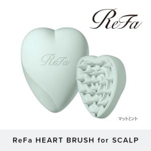 ふるさと納税 名古屋市 【マットミント】ReFa HEART BRUSH for SCALP リファ...