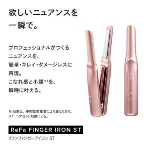 ふるさと納税 名古屋市 【ピンク】ReFa B...の詳細画像1