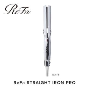 ふるさと納税 名古屋市 ReFa STRAIGHT IRON PRO【ホワイト】 リファ ヘアアイロ...