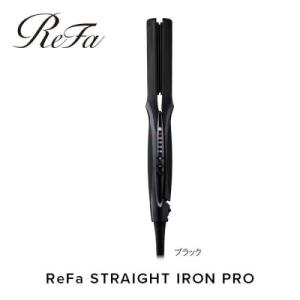 ふるさと納税 名古屋市 ReFa STRAIGHT IRON PRO【ブラック】 リファ ヘアアイロ...