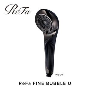 ふるさと納税 名古屋市 ReFa FINE BUBBLE U【ブラック】 リファ ファインバブル シ...