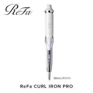 ふるさと納税 名古屋市 ReFa CURL IRON PRO38【ホワイト】 リファ ヘアアイロン 家電