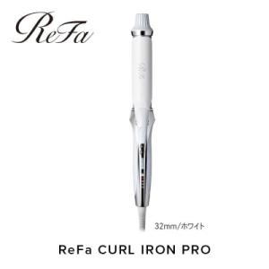 ふるさと納税 名古屋市 ReFa CURL IRON PRO32【ホワイト】 リファ ヘアアイロン ...