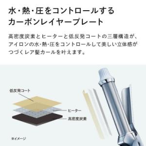 ふるさと納税 名古屋市 ReFa CURL I...の詳細画像3