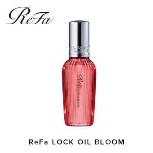 ふるさと納税 名古屋市 ReFa LOCK OIL BLOOM リファ オイル ヘアケア 美容