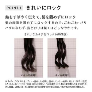 ふるさと納税 名古屋市 ReFa LOCK O...の詳細画像3