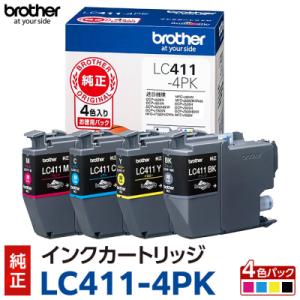 ふるさと納税 名古屋市 【ブラザー　純正インクカートリッジ】LC411-4PK