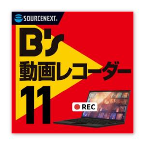 ふるさと納税 渋谷区 B's 動画レコーダー【166001】