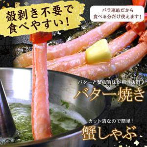 ふるさと納税 根室市 【生食可・殻剥き不要】紅...の詳細画像2