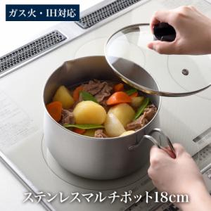 ふるさと納税 栃木市 野田琺瑯 NOMAKU キャセロール 24cm : Yahoo