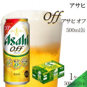 ふるさと納税 名古屋市 ビール アサヒ アサヒオフ 500ml 24本