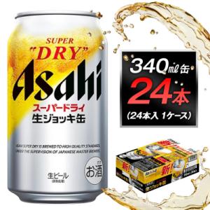 ふるさと納税 名古屋市 アサヒスーパードライ生ジョッキ缶　340ml 24本入　1ケース