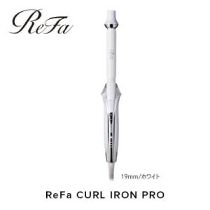 ふるさと納税 名古屋市 ReFa CURL IRON PRO19【ホワイト】 リファ ヘアアイロン ...