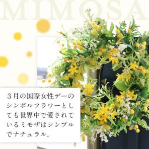 ふるさと納税 名古屋市 季節のリース ナチュラ...の詳細画像2