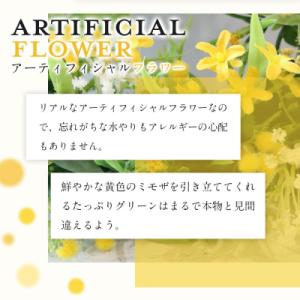ふるさと納税 名古屋市 季節のリース ナチュラ...の詳細画像3