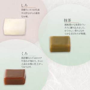 ふるさと納税 名古屋市 青柳ういろう ひとくち...の詳細画像2