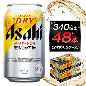 ふるさと納税 名古屋市 アサヒスーパードライ生ジョッキ缶　340ml　24本入　2ケース