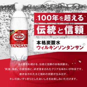 ふるさと納税 名古屋市 【定期便4回】アサヒ ...の詳細画像1