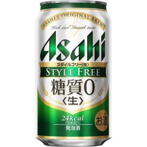 ふるさと納税 名古屋市 アサヒ　糖質ゼロ　スタイルフリー生＜350ml缶＞24缶入　2ケース　名古屋...