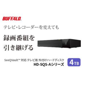 ふるさと納税 名古屋市 BUFFALO/バッファロー SeeQVault対応 3.5インチ 外付けH...