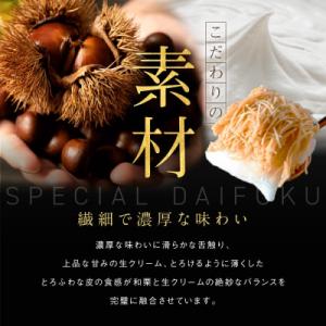 ふるさと納税 名古屋市 栗りん 2箱セット 栗...の詳細画像2