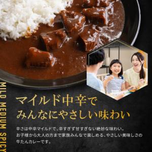 ふるさと納税 名古屋市 牛たん専門店の牛たんご...の詳細画像2