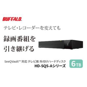 ふるさと納税 名古屋市 BUFFALO/バッファロー SeeQVault対応 3.5インチ 外付けH...