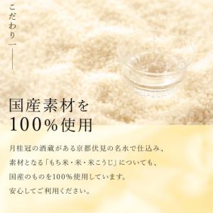 ふるさと納税 京都市 【月桂冠】本みりん1.8...の詳細画像2