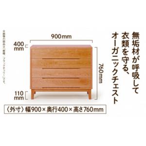 ふるさと納税 小松市 【無垢材が呼吸して衣類を...の詳細画像1