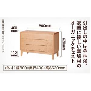 ふるさと納税 小松市 【無垢材が呼吸して衣類を...の詳細画像1