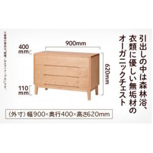 ふるさと納税 小松市 【無垢材が呼吸して衣類を...の詳細画像1