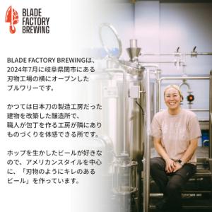 ふるさと納税 関市 クラフトビール 定番3種×...の詳細画像1