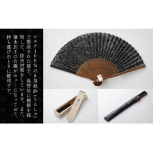 ふるさと納税 小松市 扇子 絹紋紗(黒)1本 ...の詳細画像1