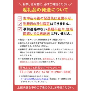 ふるさと納税 関市 3ダースTOUR B JG...の詳細画像1