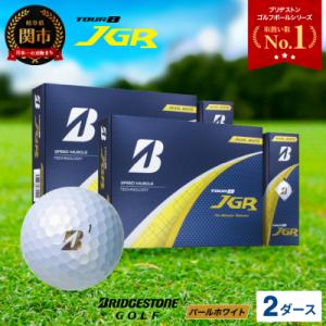ふるさと納税 関市 2ダース TOUR B JGR パールホワイト【2025年モデル】ブリヂストン