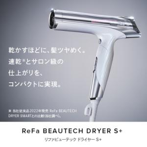 ふるさと納税 名古屋市 ReFa BEAUTE...の詳細画像1