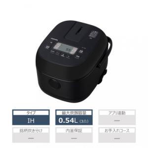ふるさと納税 川崎市 東芝 炊飯器 IH 高火力でふっくら 3合 RC-5XW(K) 炊飯 家電 キ...
