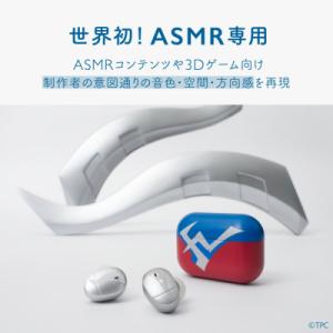 ふるさと納税 川崎市 完全ワイヤレスイヤホン ...の詳細画像2
