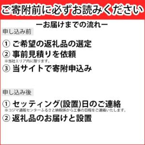 ふるさと納税 川崎市 TVS REGZA【標準...の詳細画像1