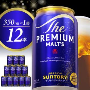 ふるさと納税 千代田町 ビール ザ・プレミアムモルツ 【神泡】 プレモル 350ml × 12本 ch016-001h-am