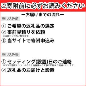 ふるさと納税 川崎市 Hisense 【標準設...の詳細画像1
