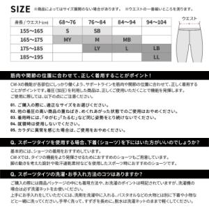 ふるさと納税 京都市 【ワコール】CW-X ス...の詳細画像3