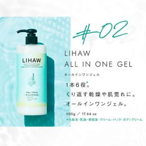 ふるさと納税 糸島市 【6本セット】リハウ モ...の詳細画像1