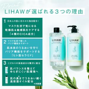ふるさと納税 糸島市 【6本セット】リハウ モ...の詳細画像2