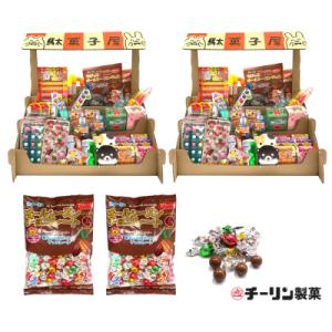 ア*ル様 チョコレート38個 セット お菓子 15000円相当まとめ売り ふるさと納税 菓子 チョコレート 大阪府 八尾市 C196 おうちで駄菓子屋