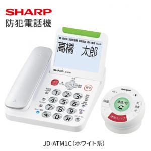 ふるさと納税 八尾市 SHARP 電話機 JD-ATM1C(ホワイト系)(R104)