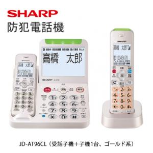 ふるさと納税 八尾市 SHARP 電話機 JD-AT96CL(Q102)